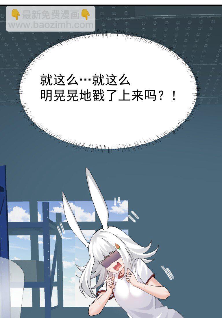 065 令人陶醉的生命气息啊-第67话