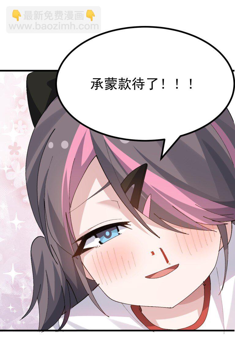 065 令人陶醉的生命气息啊-第67话