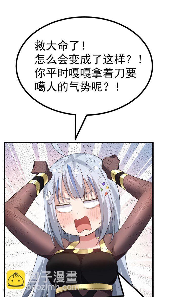 065 令人陶醉的生命气息啊-第67话
