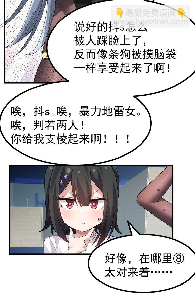 065 令人陶醉的生命气息啊-第67话