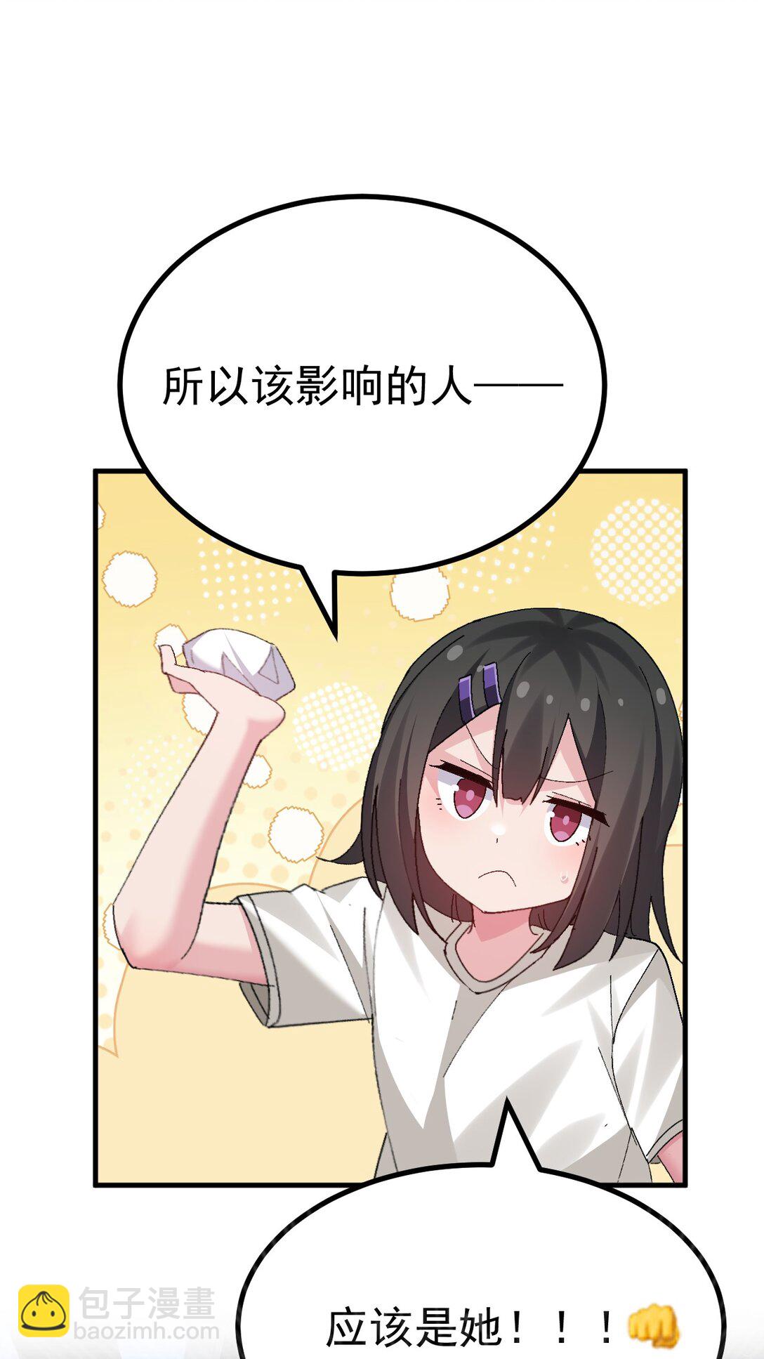 065 令人陶醉的生命气息啊-第67话
