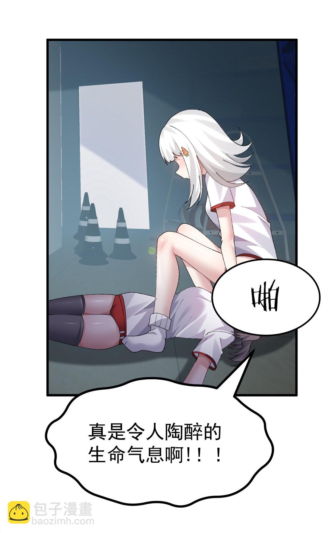 065 令人陶醉的生命气息啊-第67话
