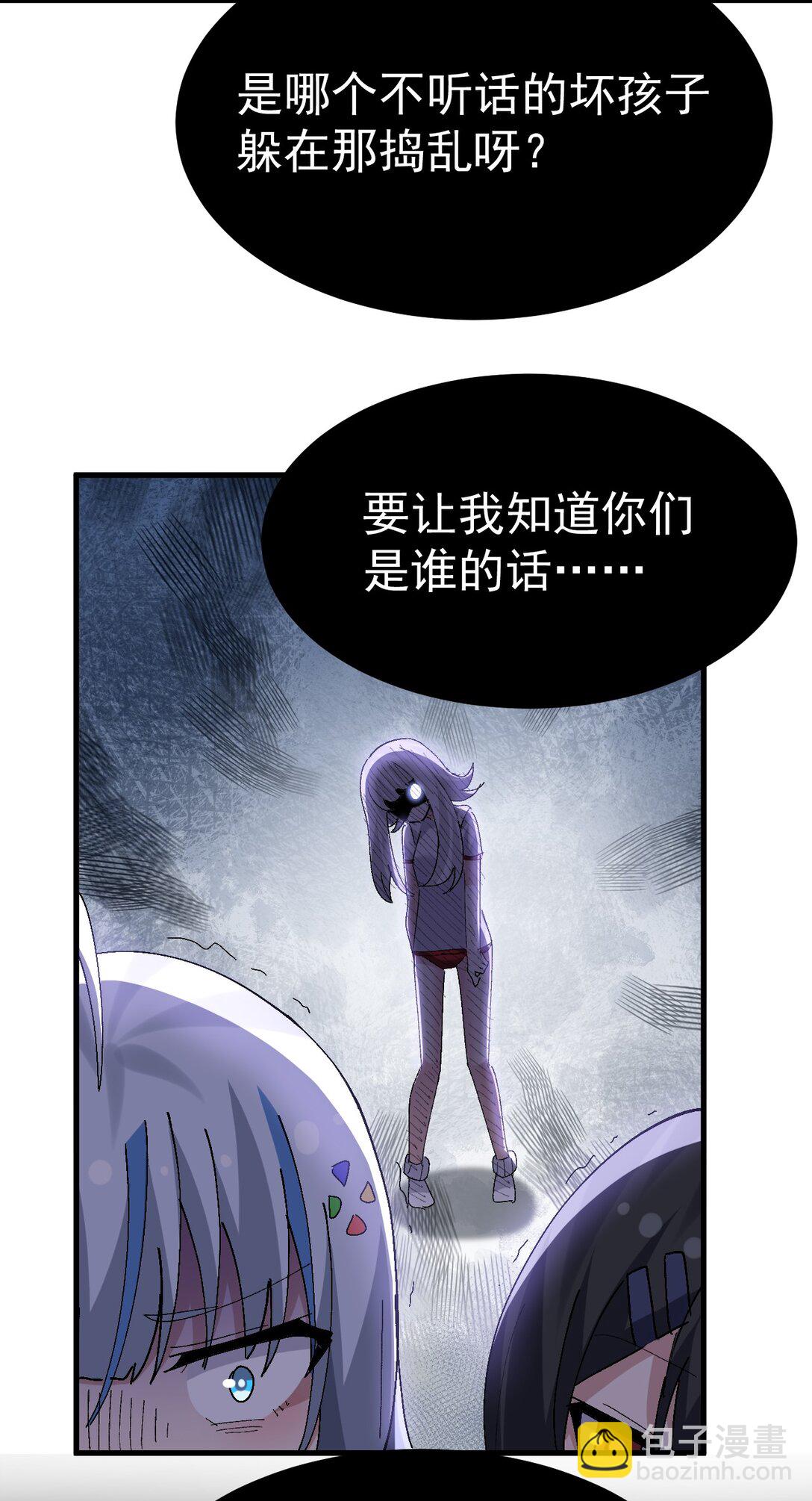 065 令人陶醉的生命气息啊-第67话