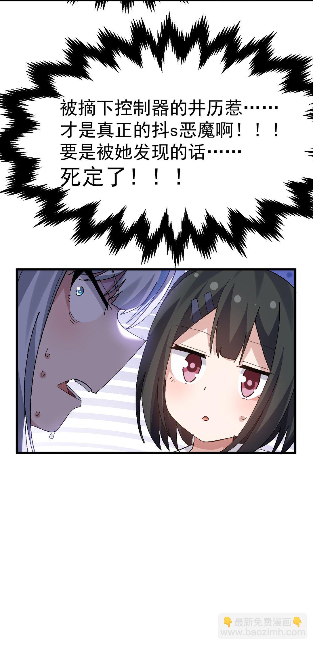 065 令人陶醉的生命气息啊-第67话