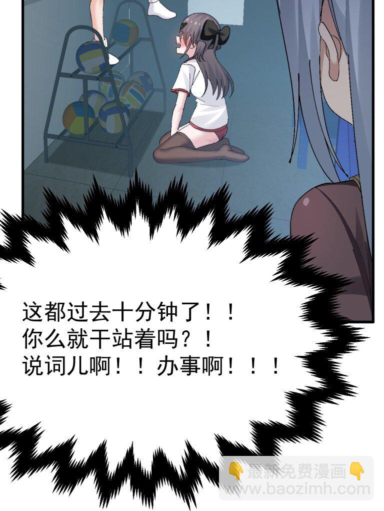 065 令人陶醉的生命气息啊-第67话