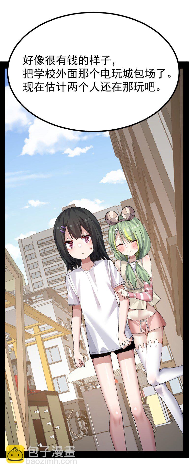 071 复仇计划!-第73话