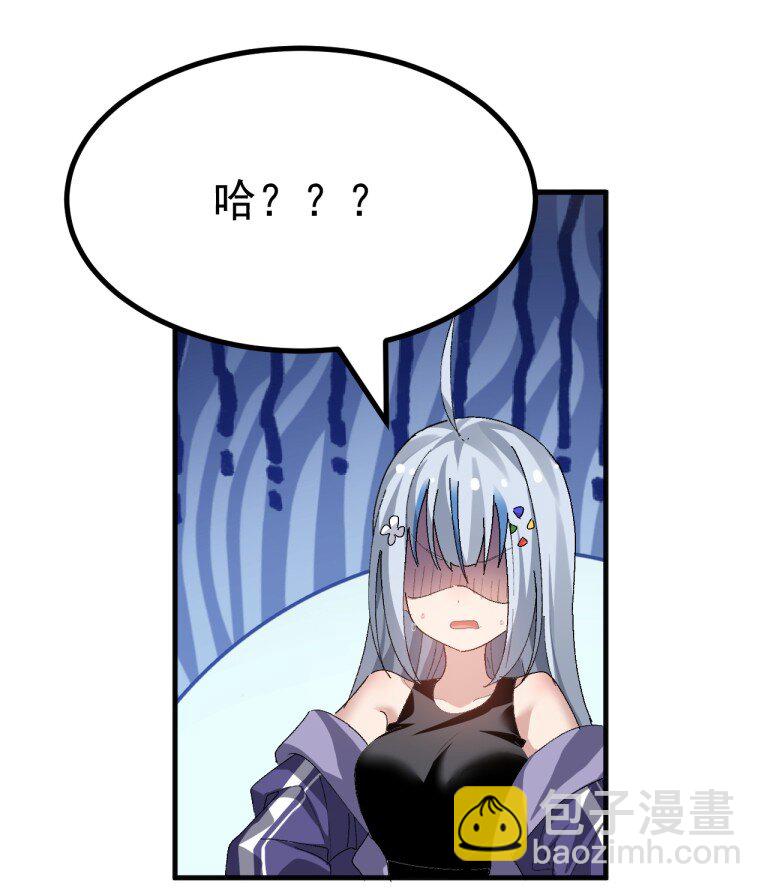 073 这什么天降伪娘打败前缘的剧情啊! !-第75话