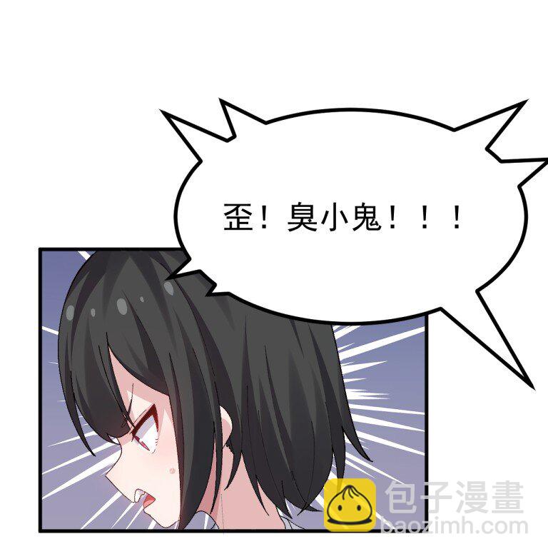 073 这什么天降伪娘打败前缘的剧情啊! !-第75话