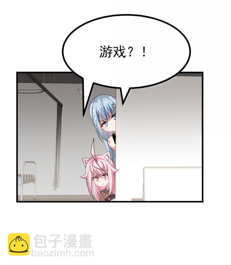 075 你有没有闻过...小男娘的香气呢?-第77话