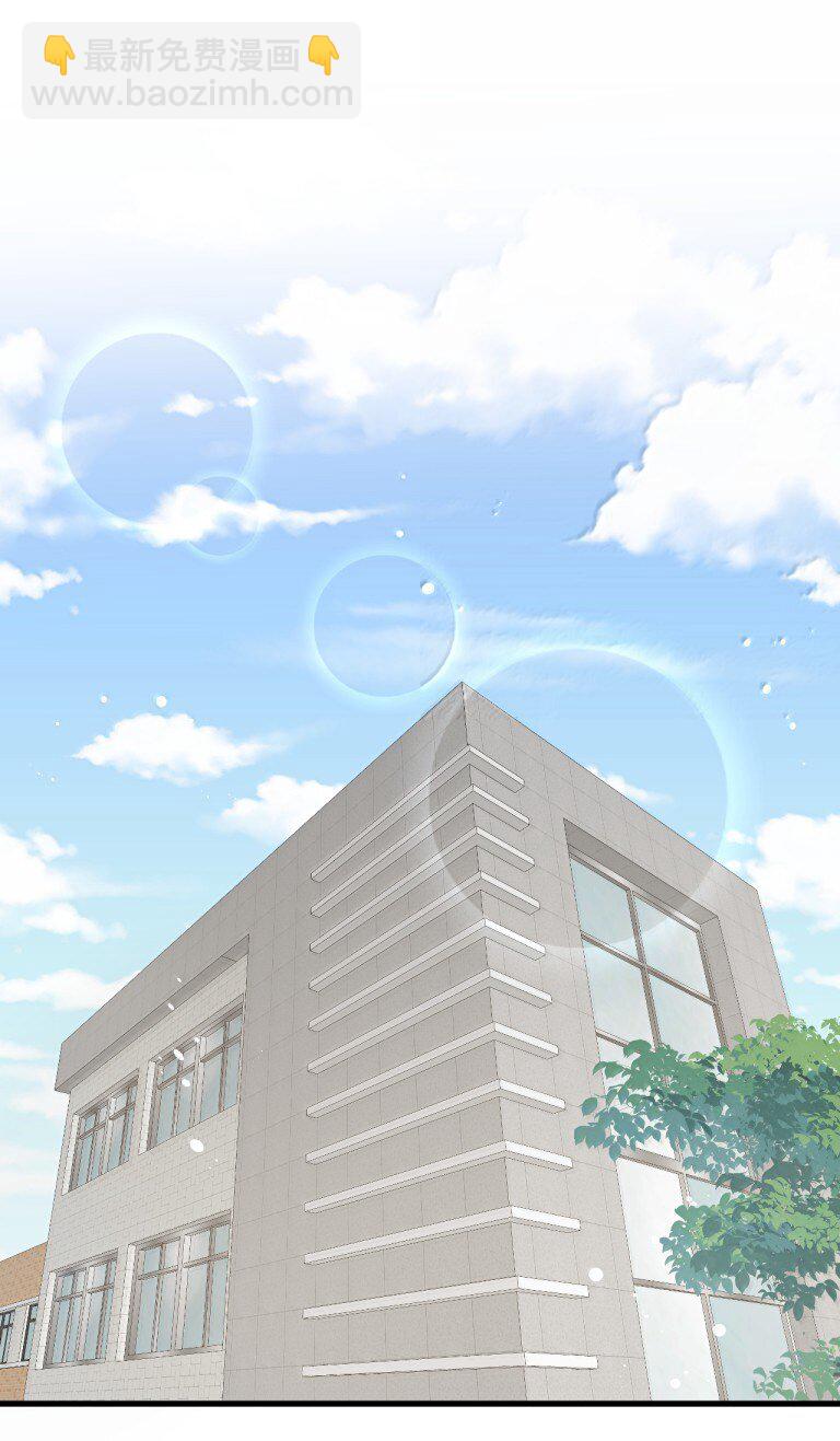 075 你有没有闻过...小男娘的香气呢?-第77话