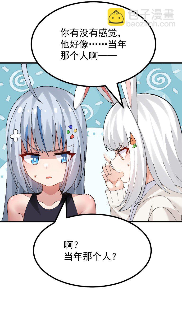 077 只是挖人而已&hellip;真需要这么大动静吗?!!!-第79话
