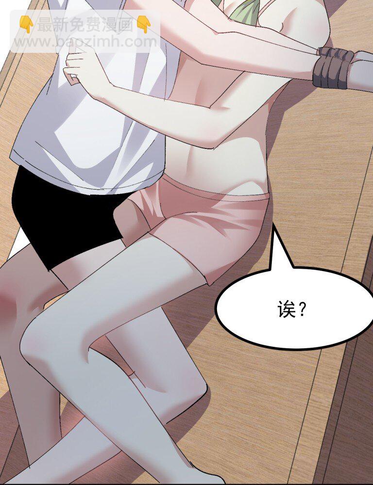 079 再不给爷松绑,就要袅你身上啦!!-第81话