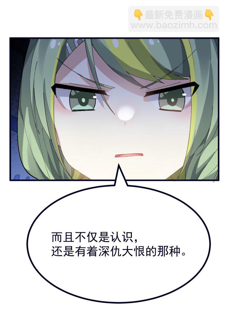 079 再不给爷松绑,就要袅你身上啦!!-第81话