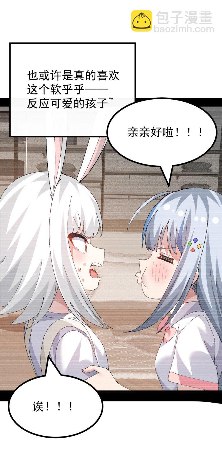 083 把她变成这样，绝不可饶恕！-第85话