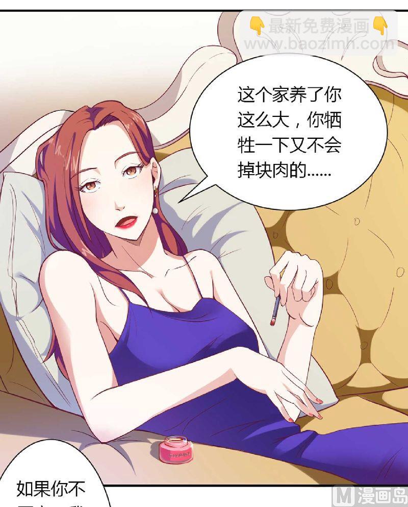 第1话 酒店房间的等待-第1话