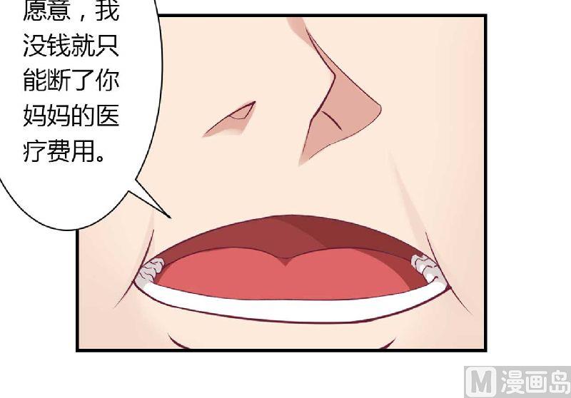 第1话 酒店房间的等待-第1话