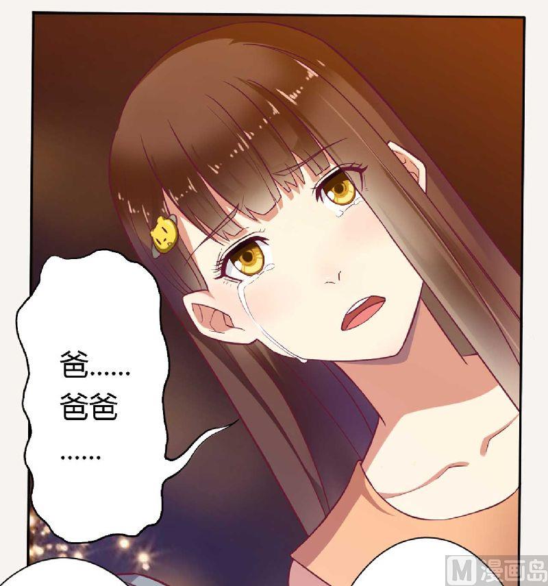 第1话 酒店房间的等待-第1话