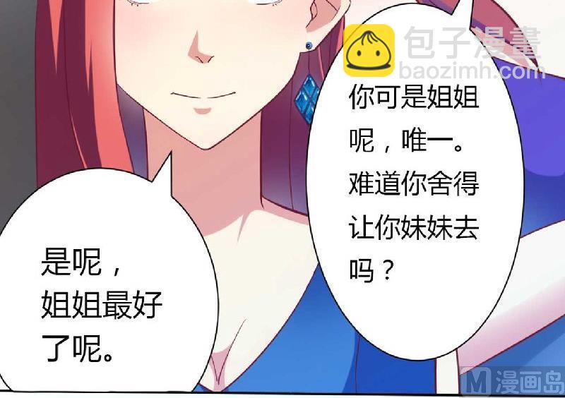 第1话 酒店房间的等待-第1话