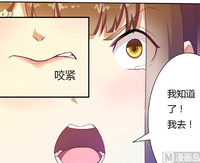 第1话 酒店房间的等待-第1话