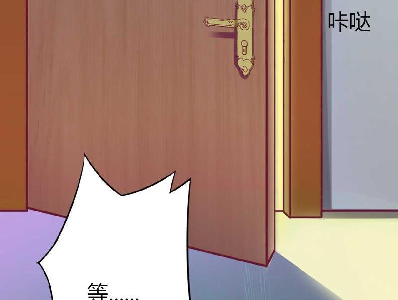 第1话 酒店房间的等待-第1话