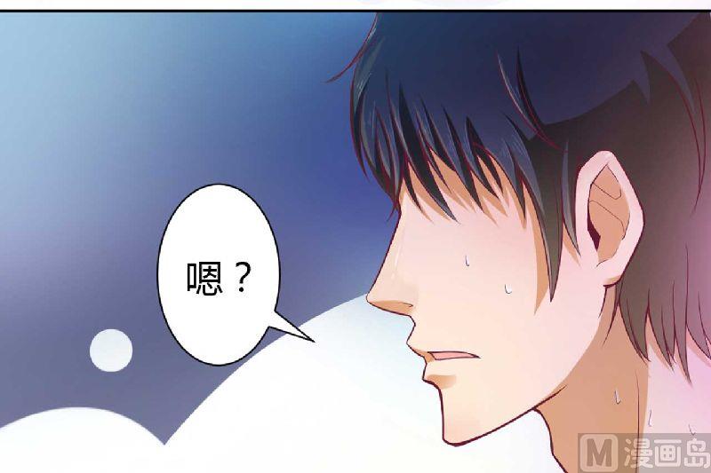 第1话 酒店房间的等待-第1话