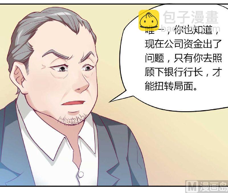 第1话 酒店房间的等待-第1话