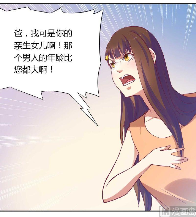 第1话 酒店房间的等待-第1话