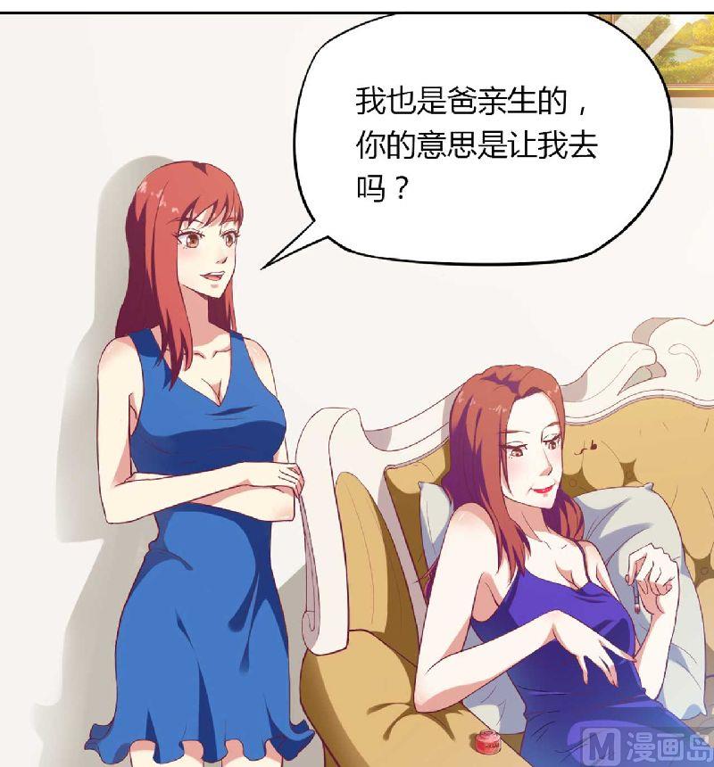 第1话 酒店房间的等待-第1话
