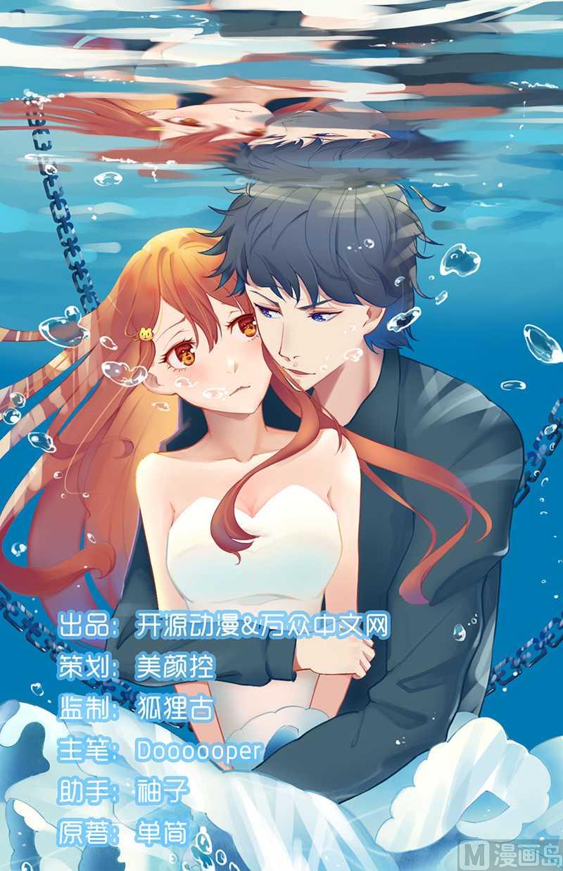 第11话 请你放过我母亲-第11话