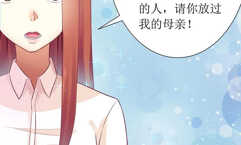 第11话 请你放过我母亲-第11话