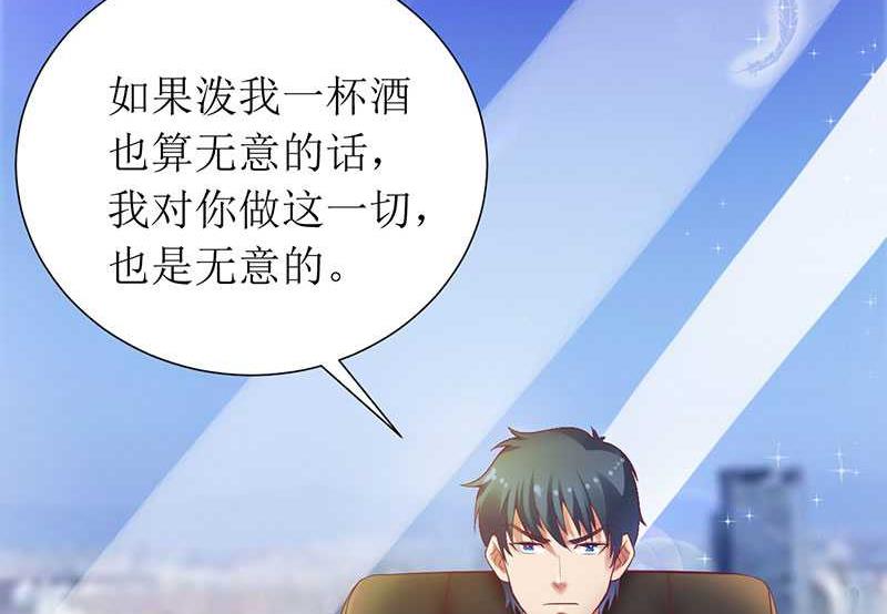 第11话 请你放过我母亲-第11话