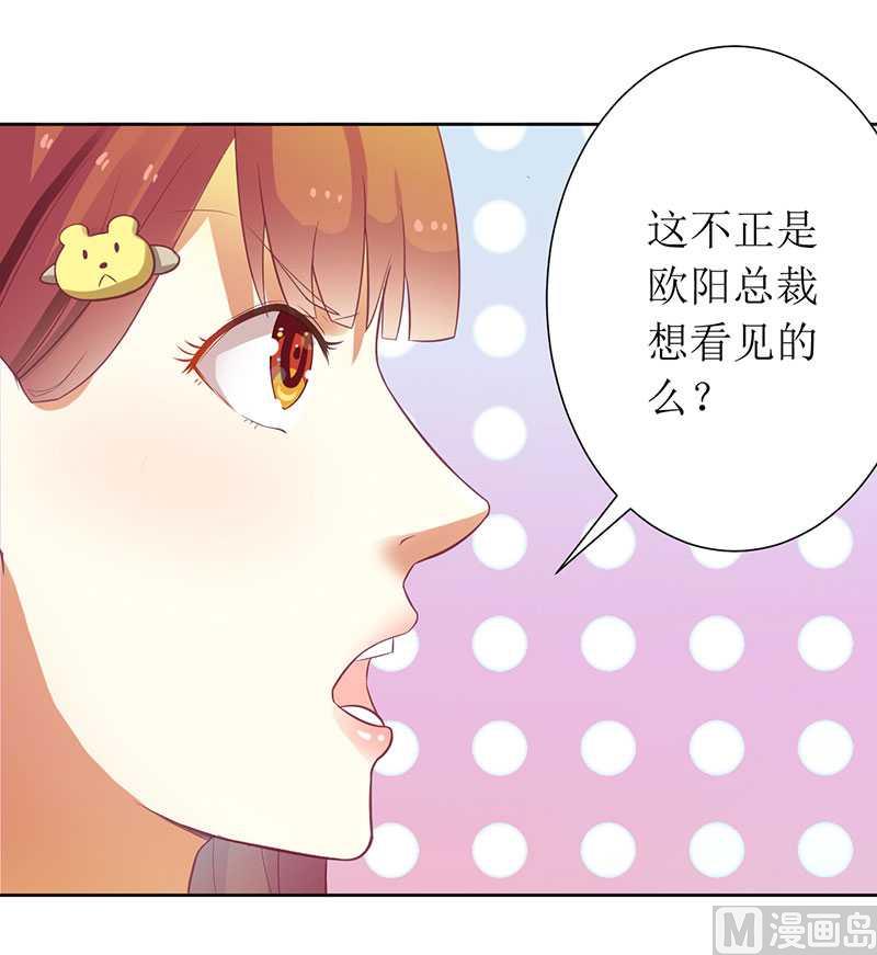 第11话 请你放过我母亲-第11话