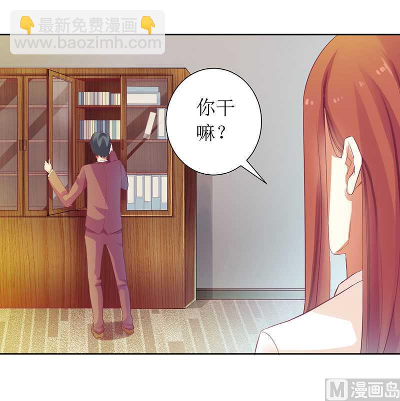 第11话 请你放过我母亲-第11话