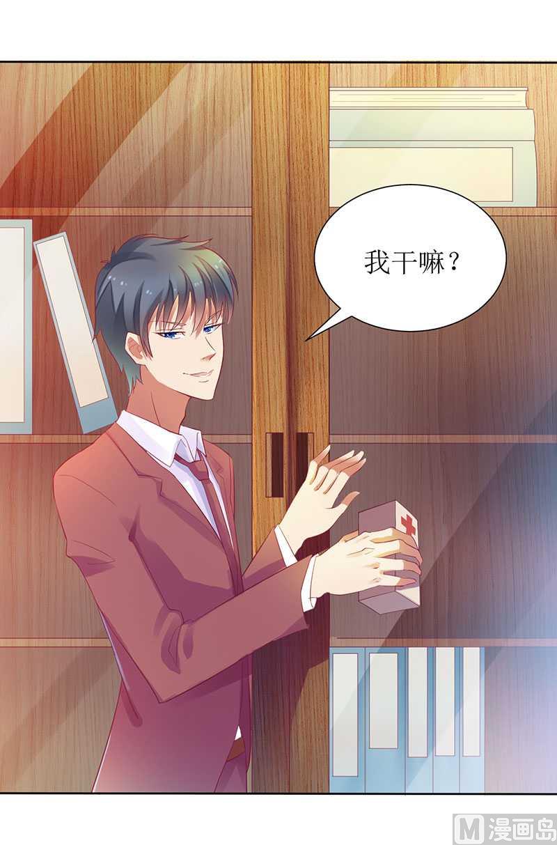 第11话 请你放过我母亲-第11话