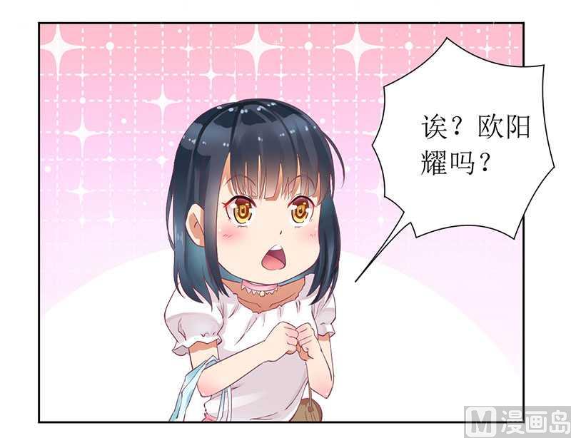 第13话 让我感兴趣的女人-第13话