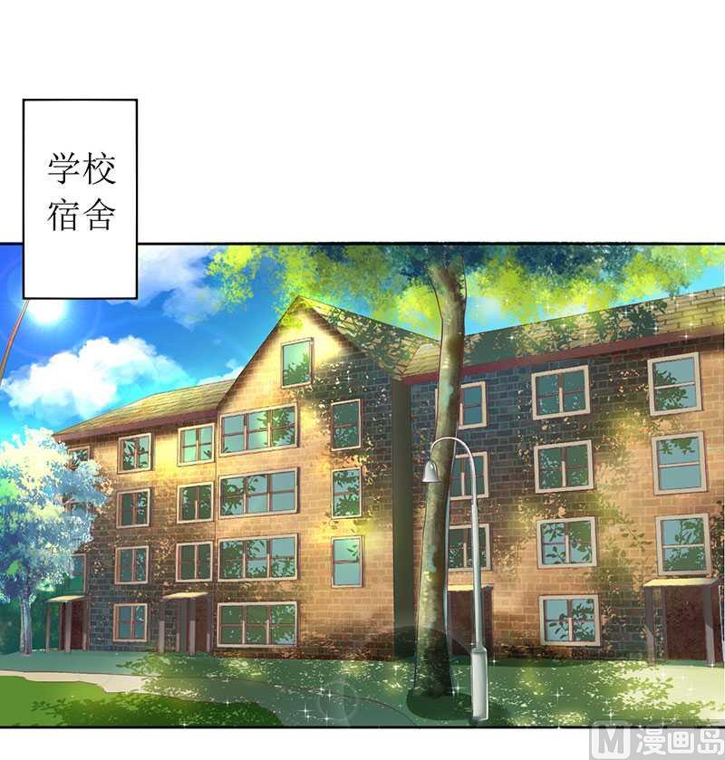 第13话 让我感兴趣的女人-第13话