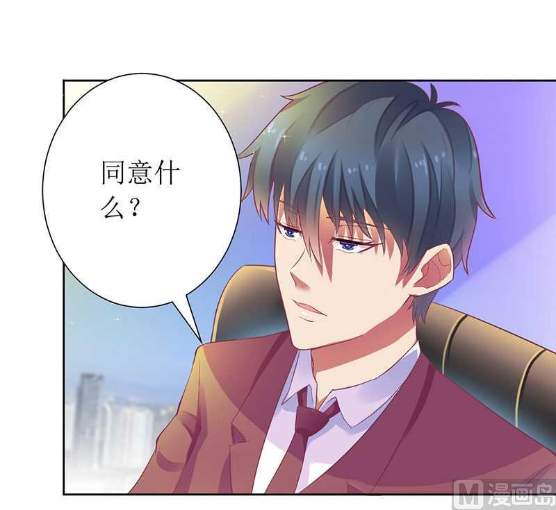 第13话 让我感兴趣的女人-第13话