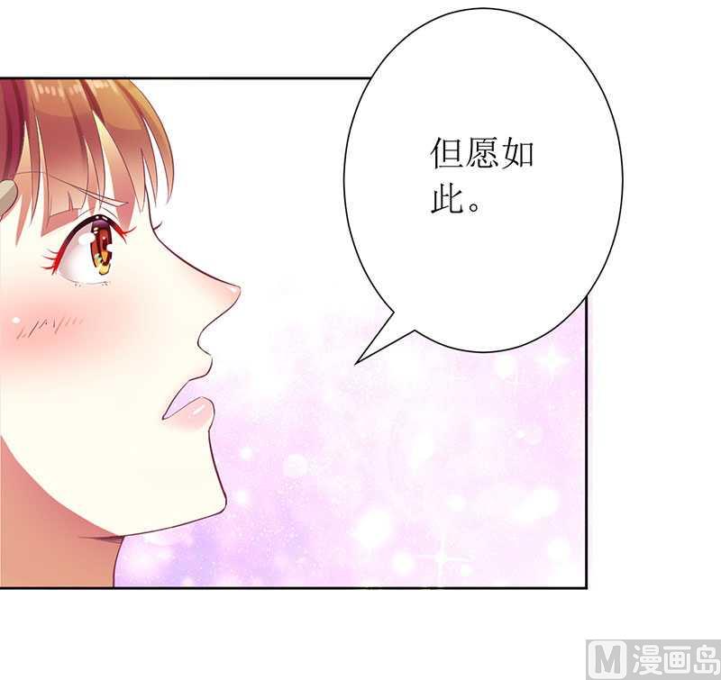 第13话 让我感兴趣的女人-第13话