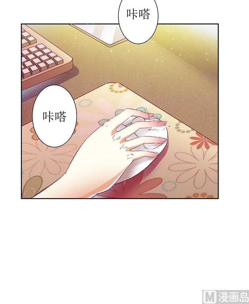 第13话 让我感兴趣的女人-第13话