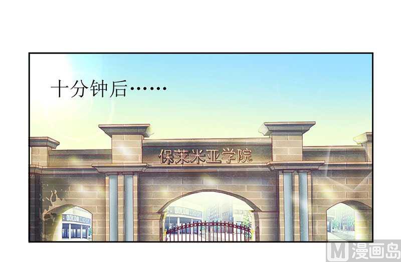 第15话 我一定是遇到暴发户了-第15话