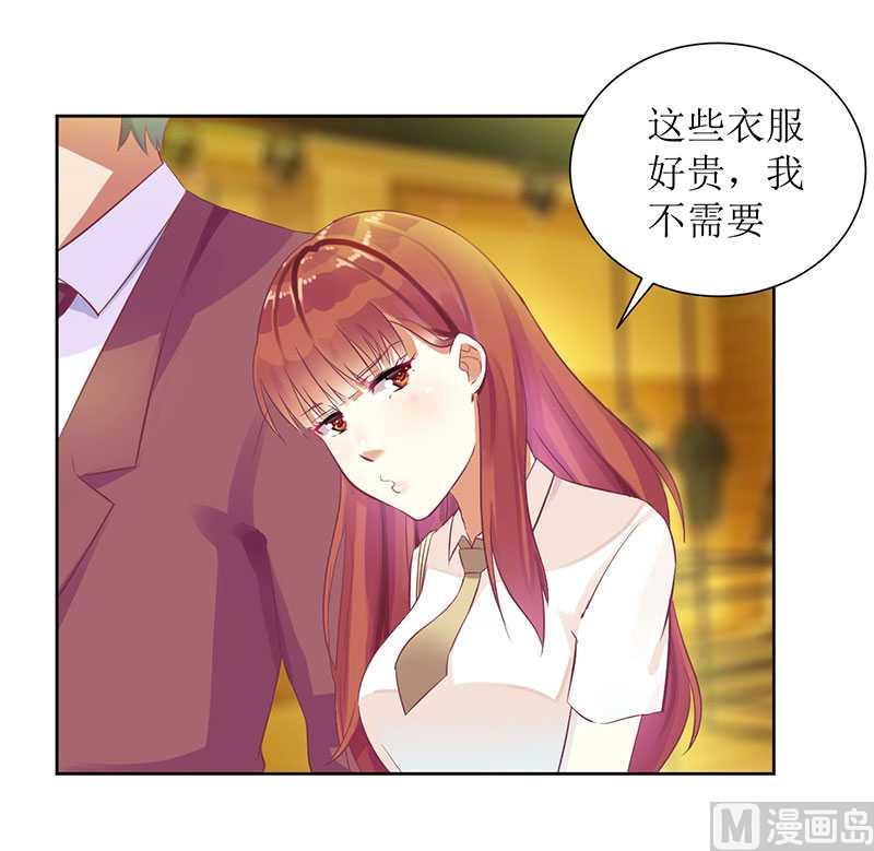 第15话 我一定是遇到暴发户了-第15话