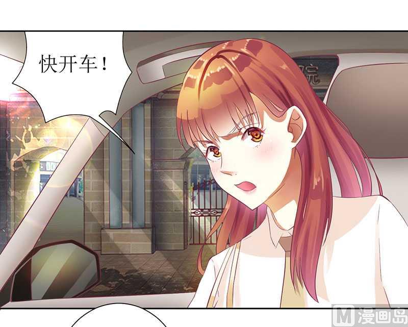 第15话 我一定是遇到暴发户了-第15话