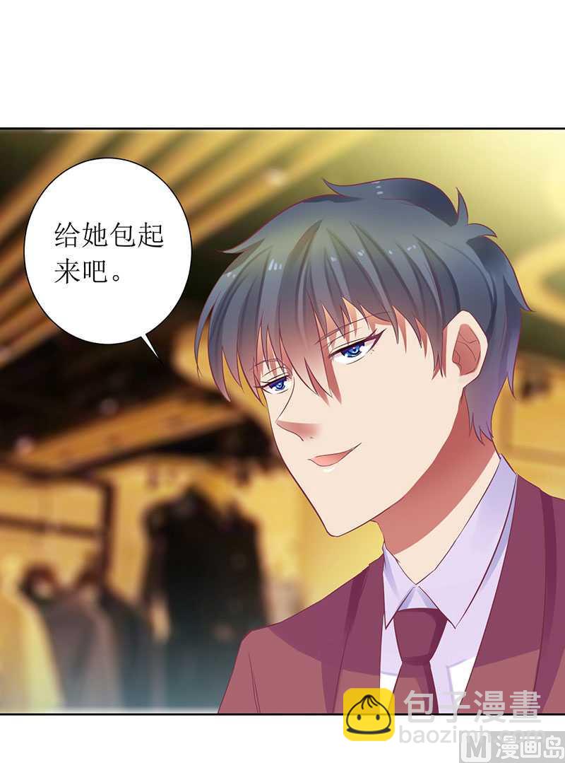 第15话 我一定是遇到暴发户了-第15话