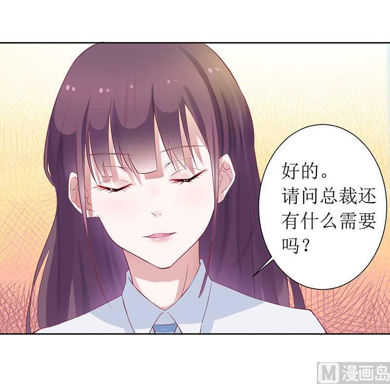 第15话 我一定是遇到暴发户了-第15话