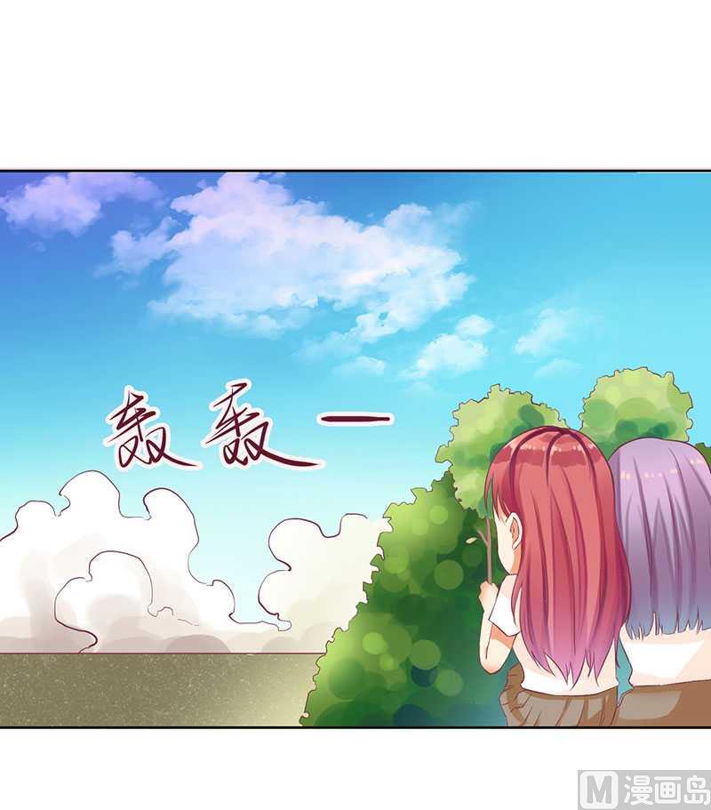 第15话 我一定是遇到暴发户了-第15话