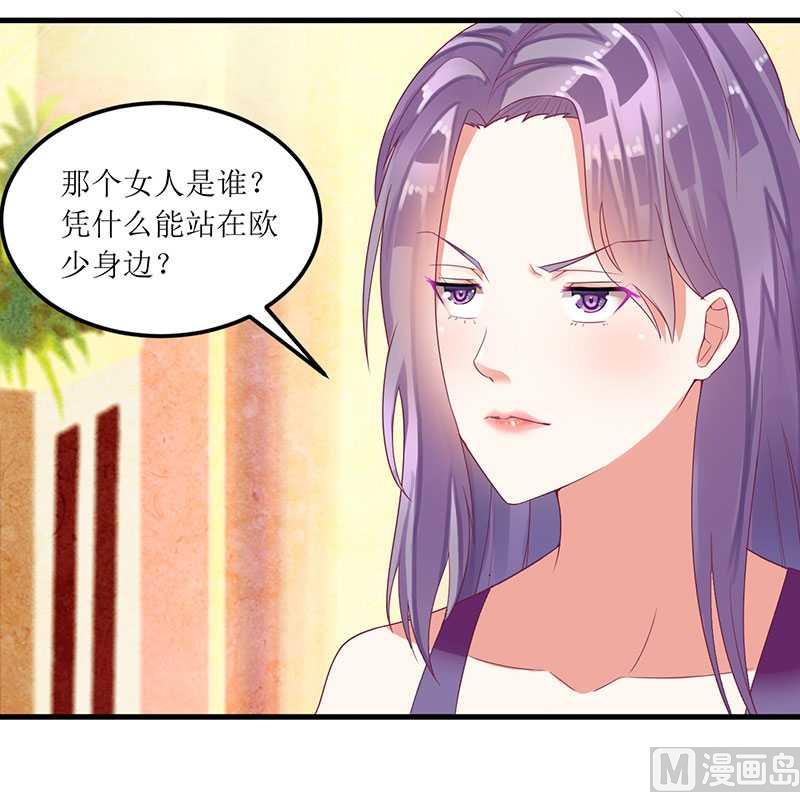 第17话 不要给我惹麻烦-第17话