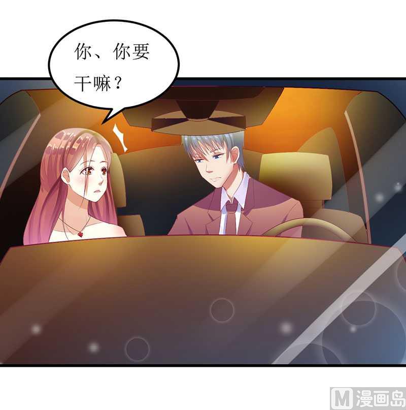 第19话 尴尬一吻-第19话