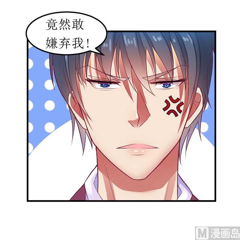 第19话 尴尬一吻-第19话