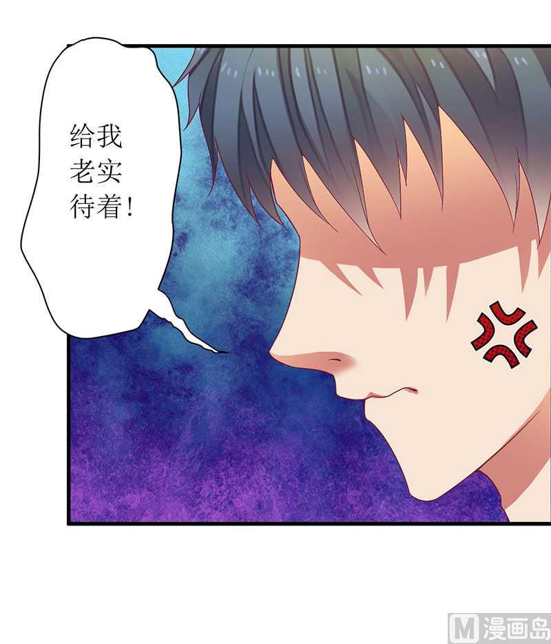 第19话 尴尬一吻-第19话