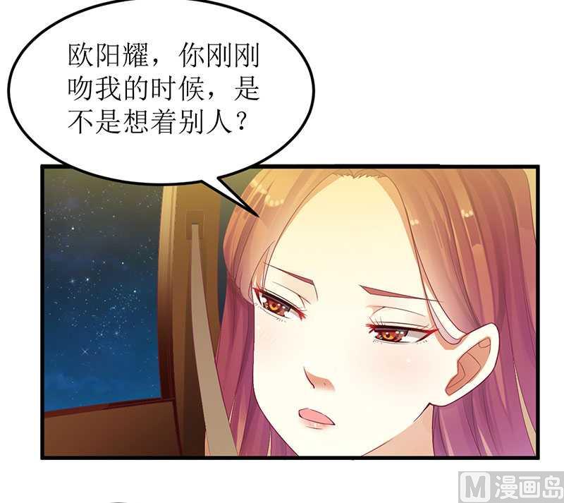 第19话 尴尬一吻-第19话